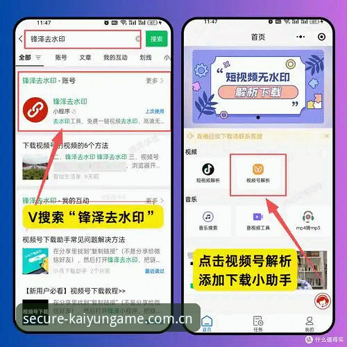 kaiyun平台下载最新版全攻略：从下载到安全登录，老用户手把手教你玩转